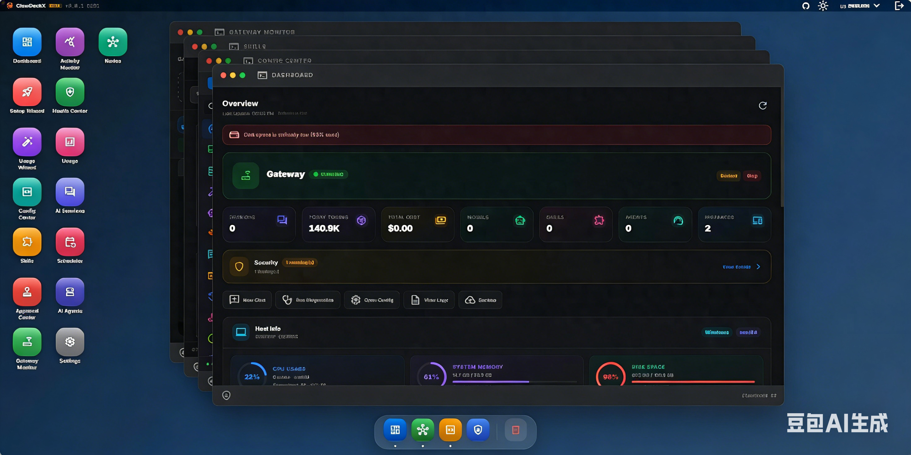 OpenClaw 上手难？ClawDeckX 来了！繁于内简于形，全平台可视化管理超省心
