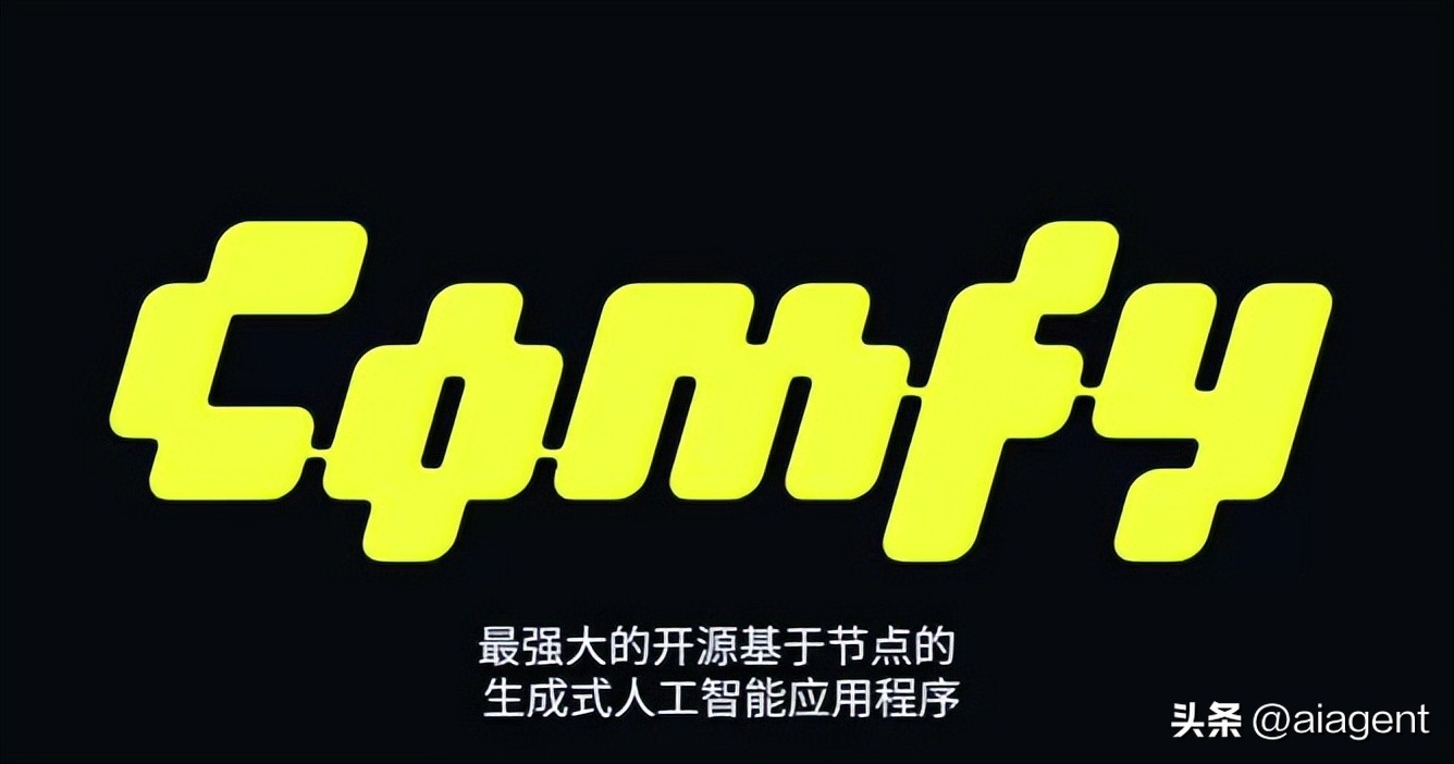 别再死磕美图、Midjourney！Hermes Agent+ComfyUI王炸组合，一句话自动出大片